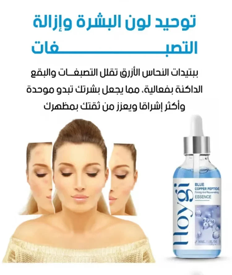 سيرم التجاعيد الامريكي الاصلى