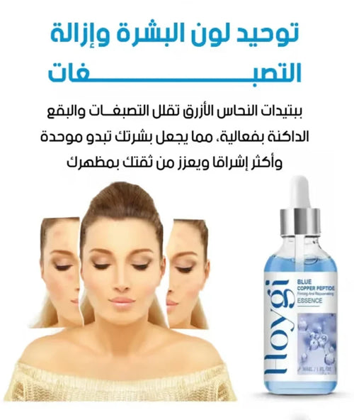 سيرم التجاعيد الامريكي الاصلى