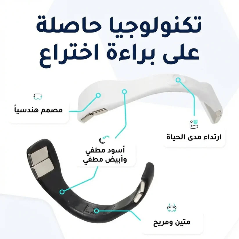 شرائط الأنف المغناطيسية  و المضادة للشخير