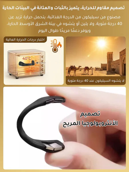 شرائط الأنف المغناطيسية  و المضادة للشخير
